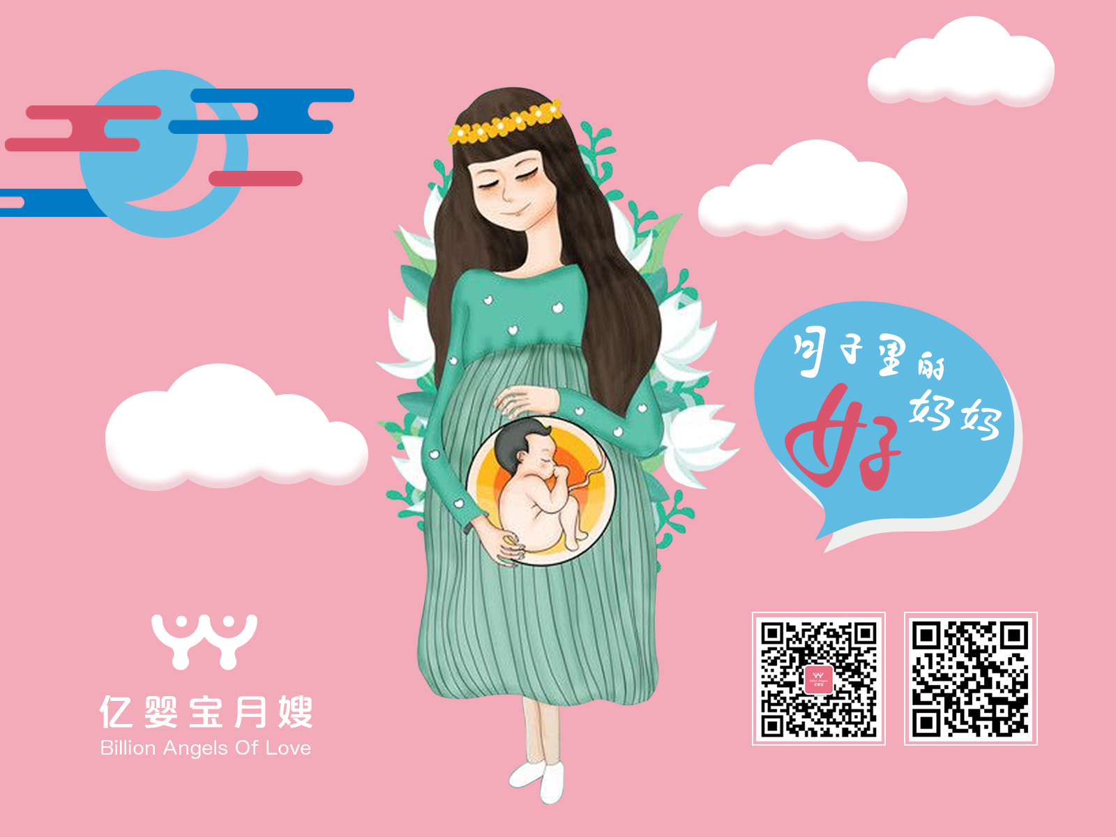 闫女士