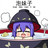 泡妹子酱 