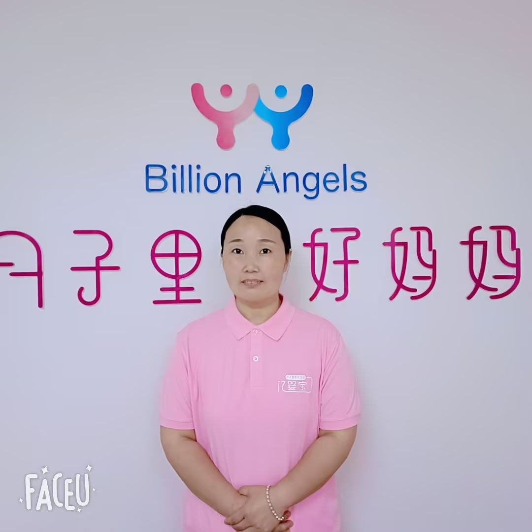 陶生芹