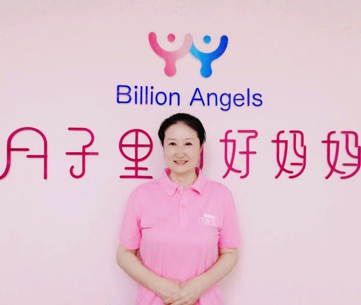 武金慧