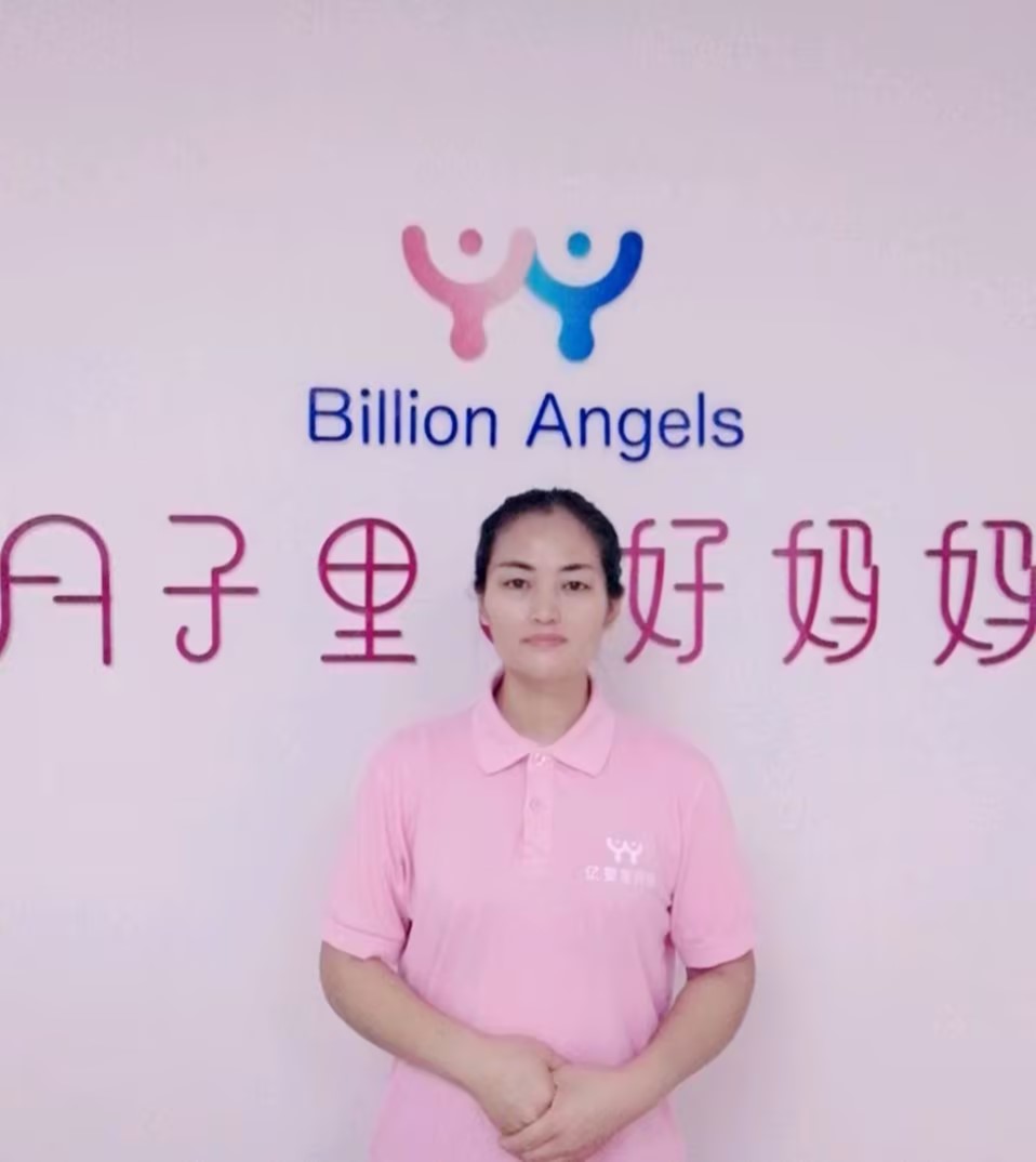 郝爱英