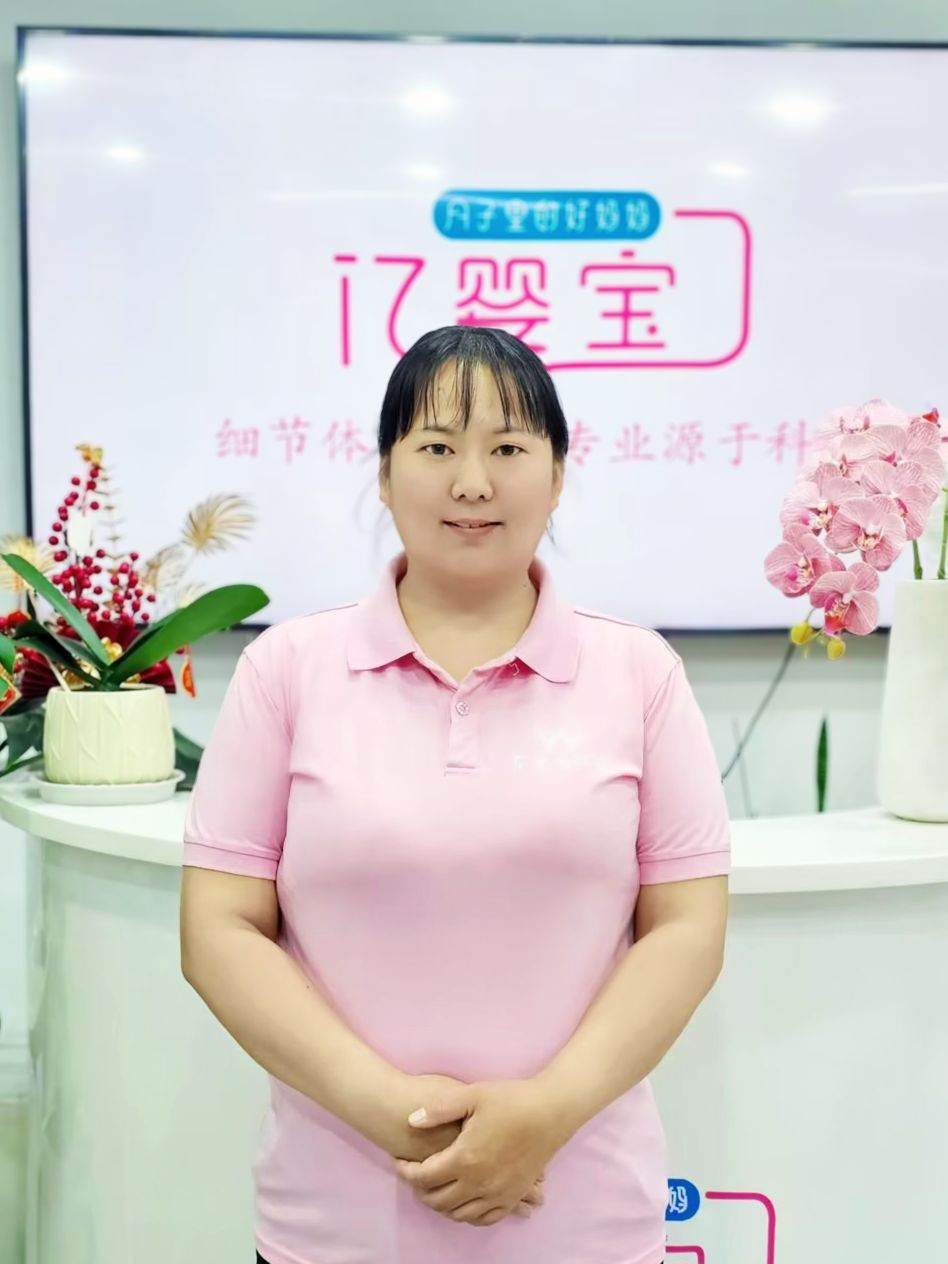 王红娜