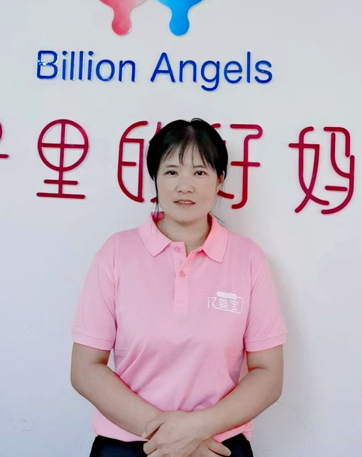 王秋会