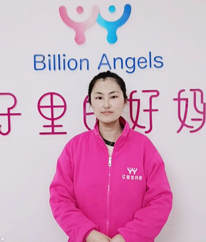 李妍