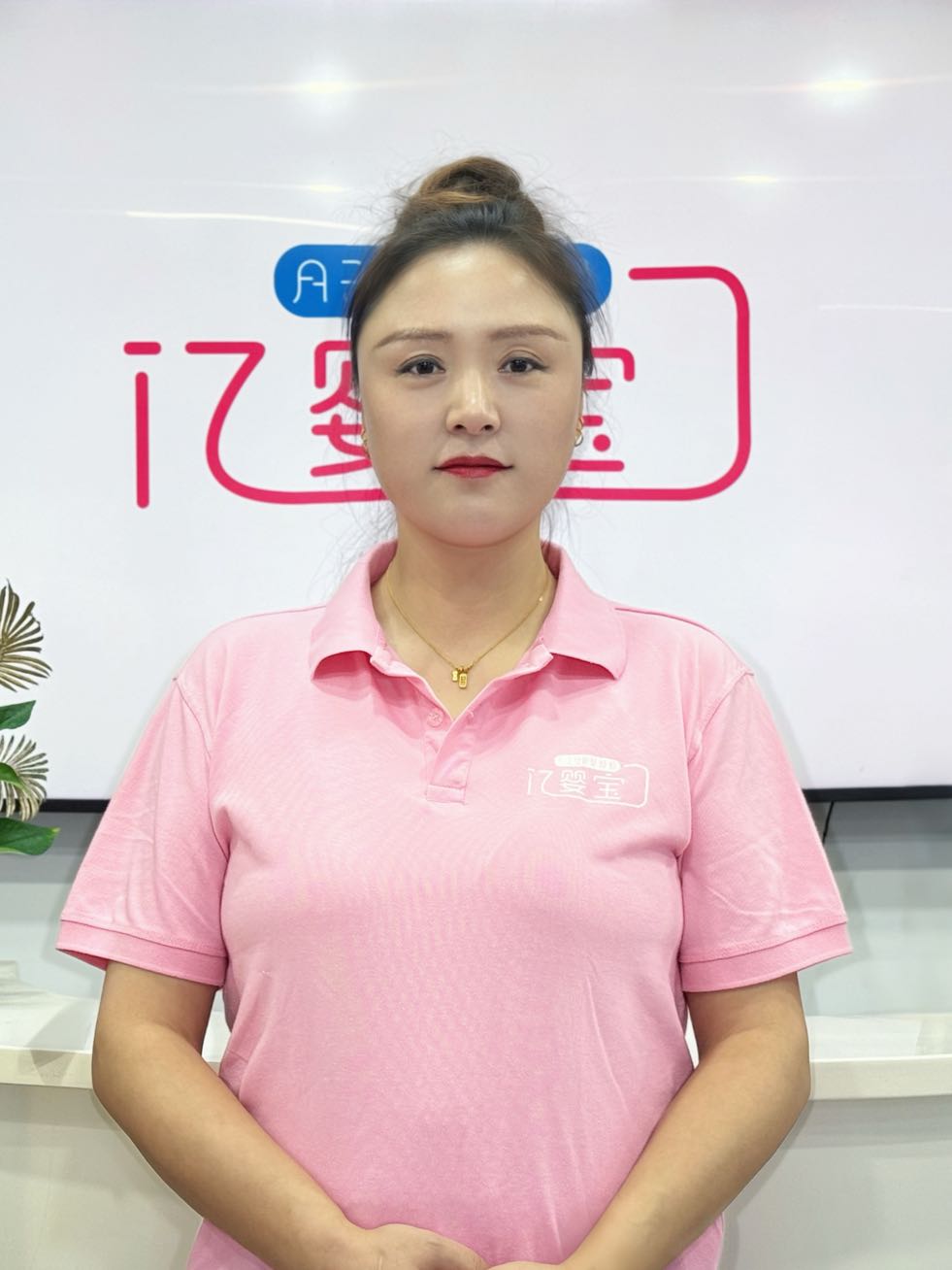 许红红